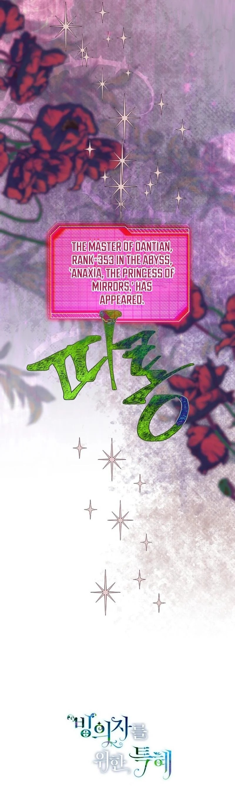 Read A Transmigrator’s Privilege Manga Online
