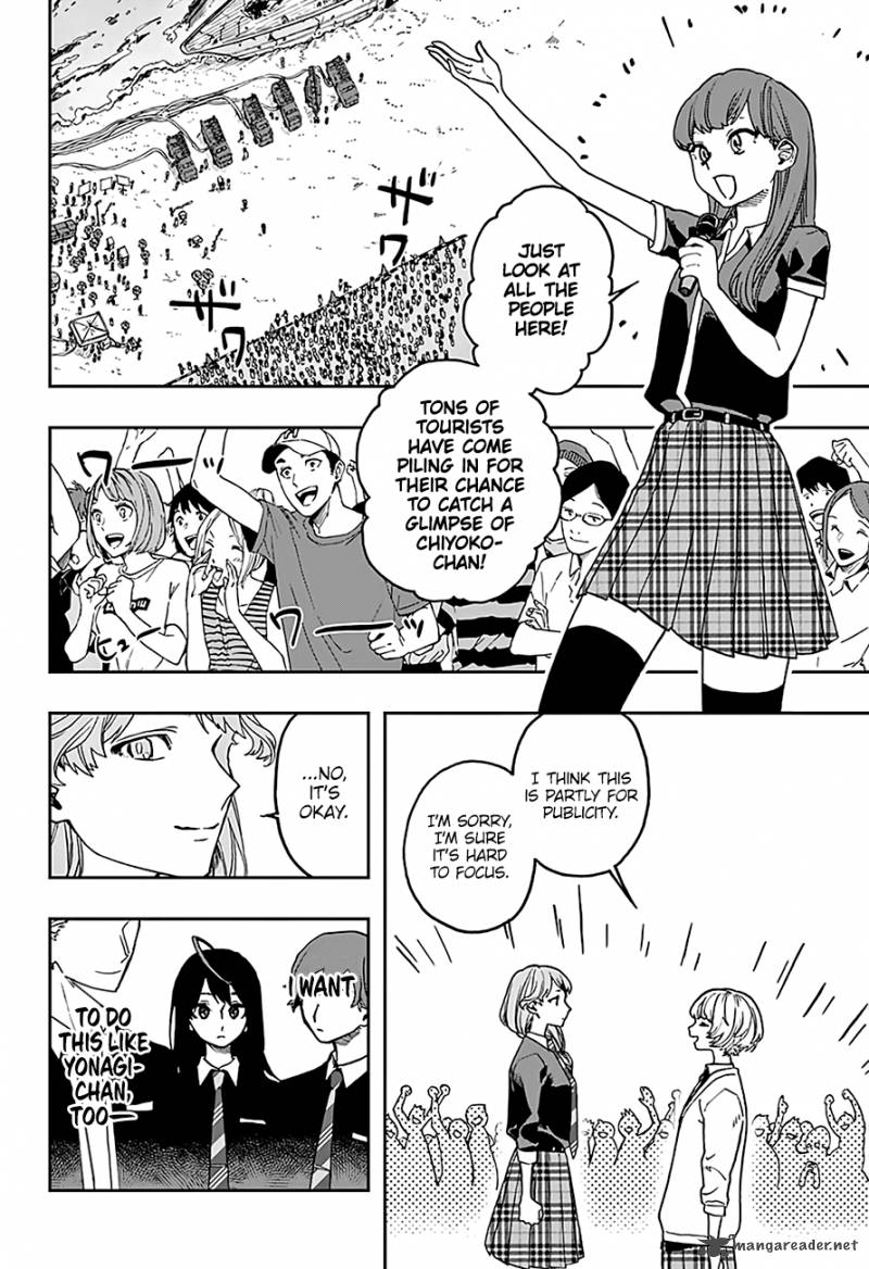 Read ACT AGE Manga Online