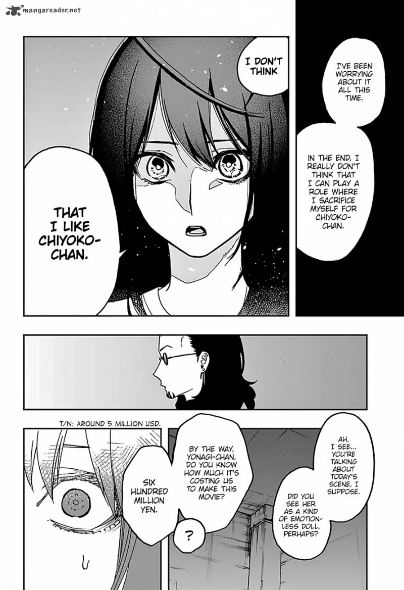 Read ACT AGE Manga Online