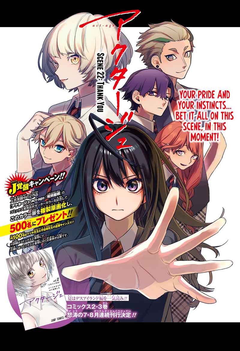 Read ACT AGE Manga Online