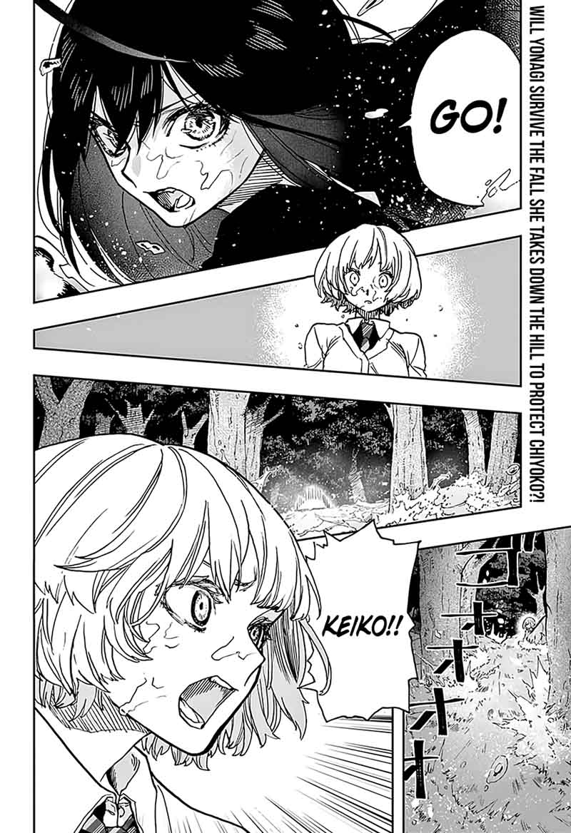 Read ACT AGE Manga Online