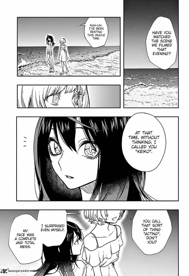 Read ACT AGE Manga Online