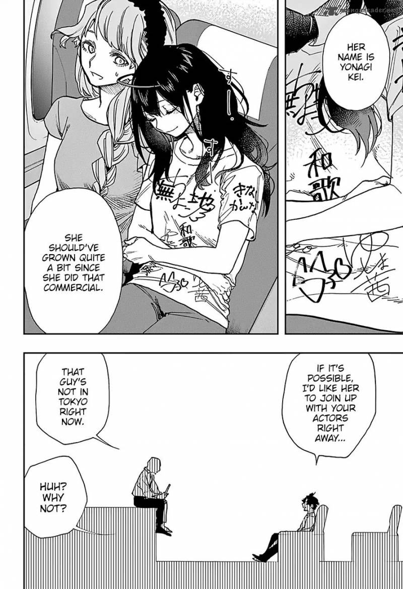 Read ACT AGE Manga Online