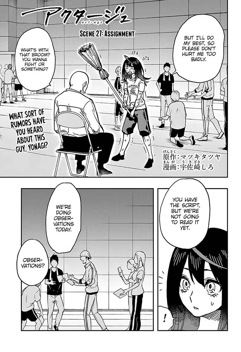 Read ACT AGE Manga Online