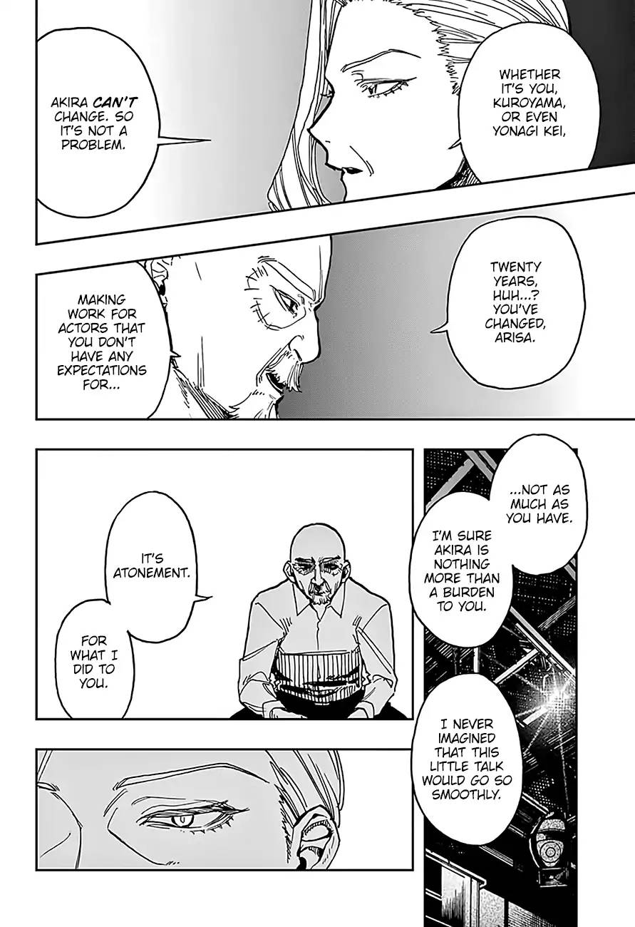 Read ACT AGE Manga Online