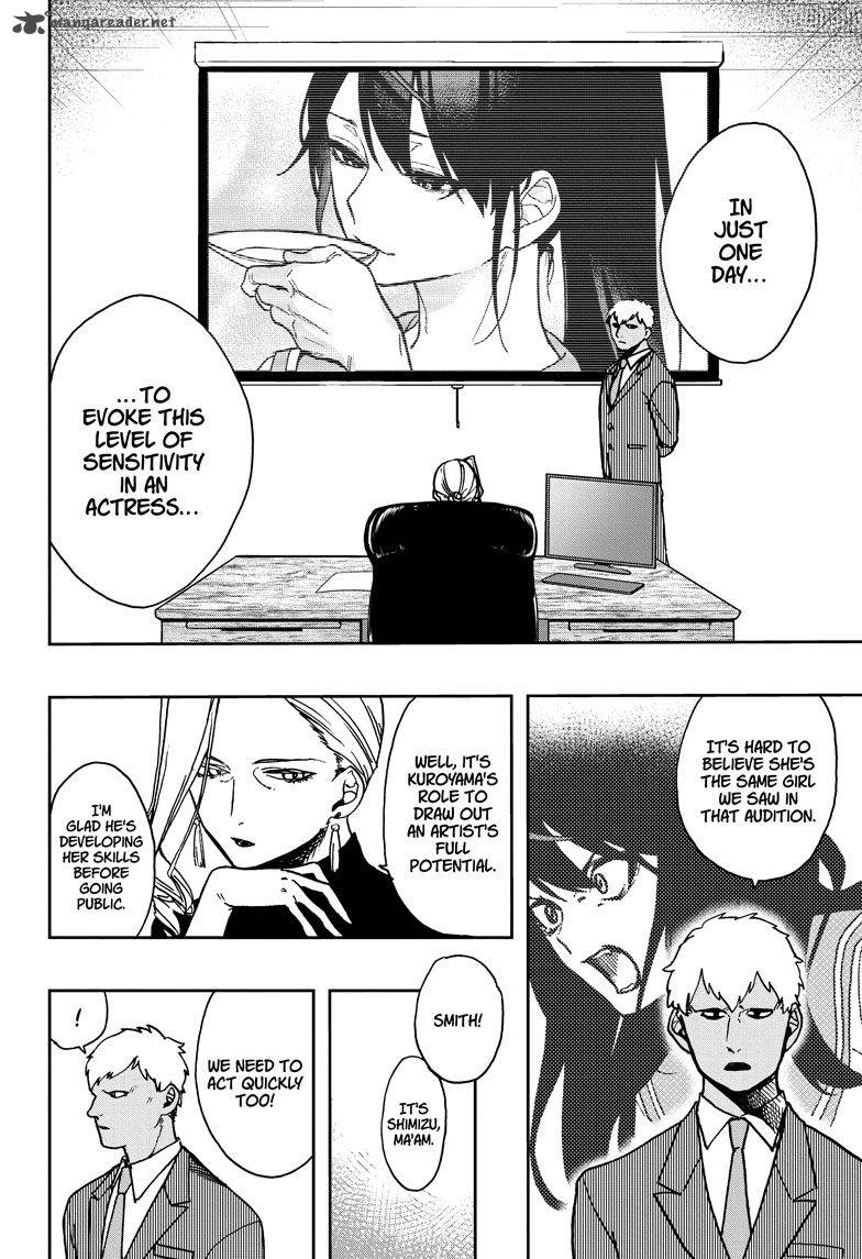 Read ACT AGE Manga Online