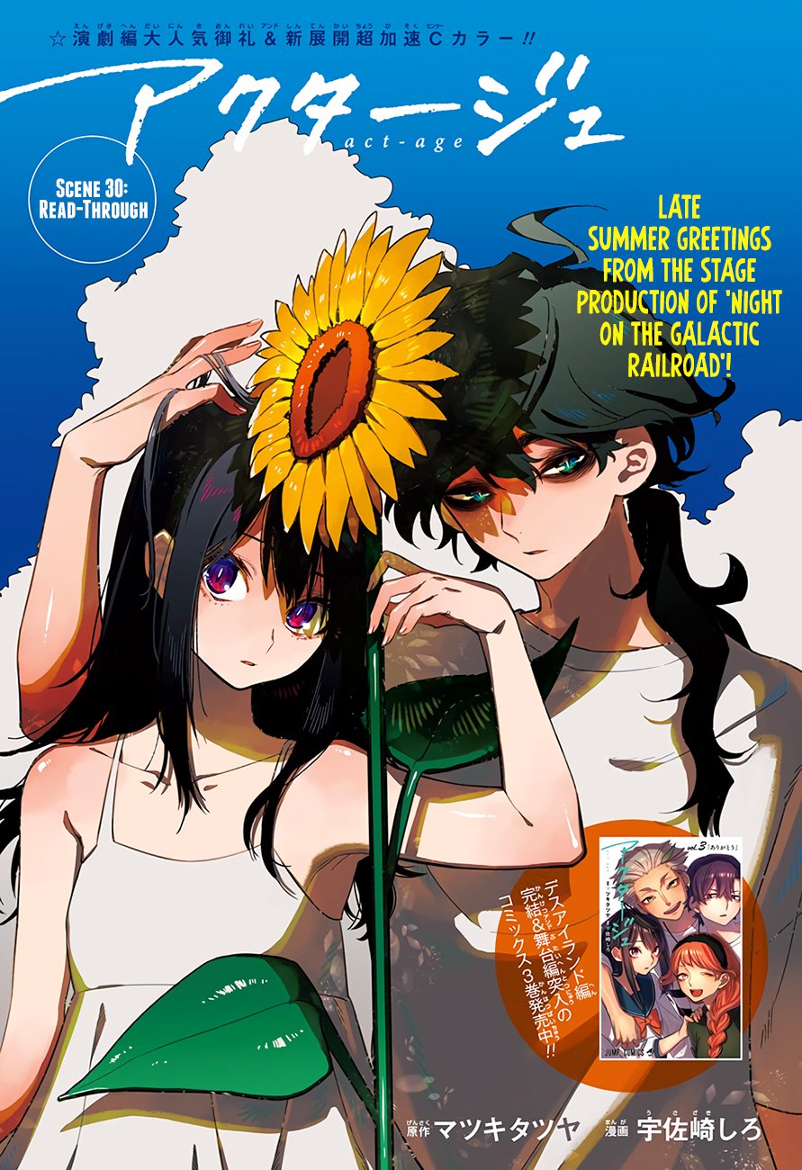 Read ACT AGE Manga Online