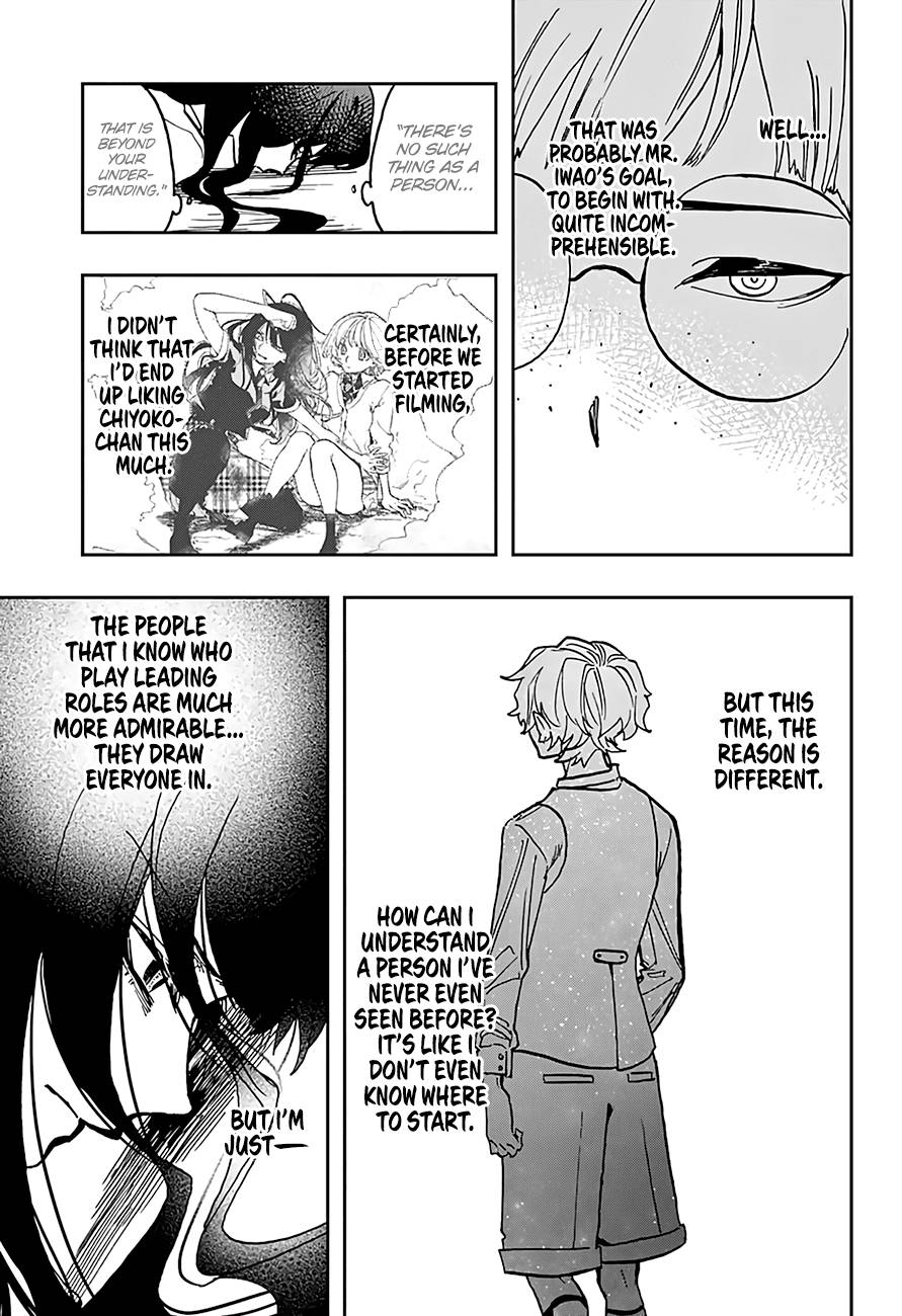 Read ACT AGE Manga Online