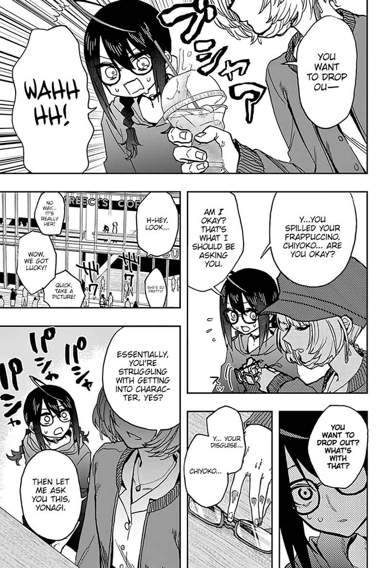 Read ACT AGE Manga Online