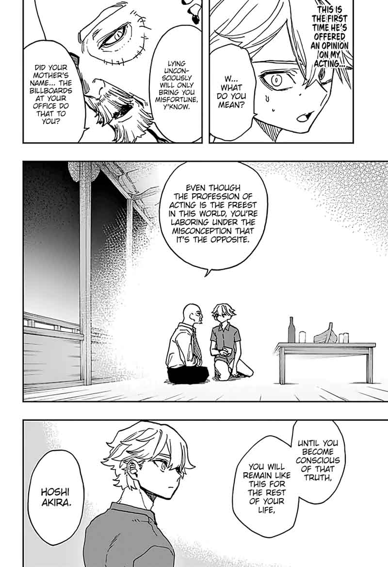 Read ACT AGE Manga Online