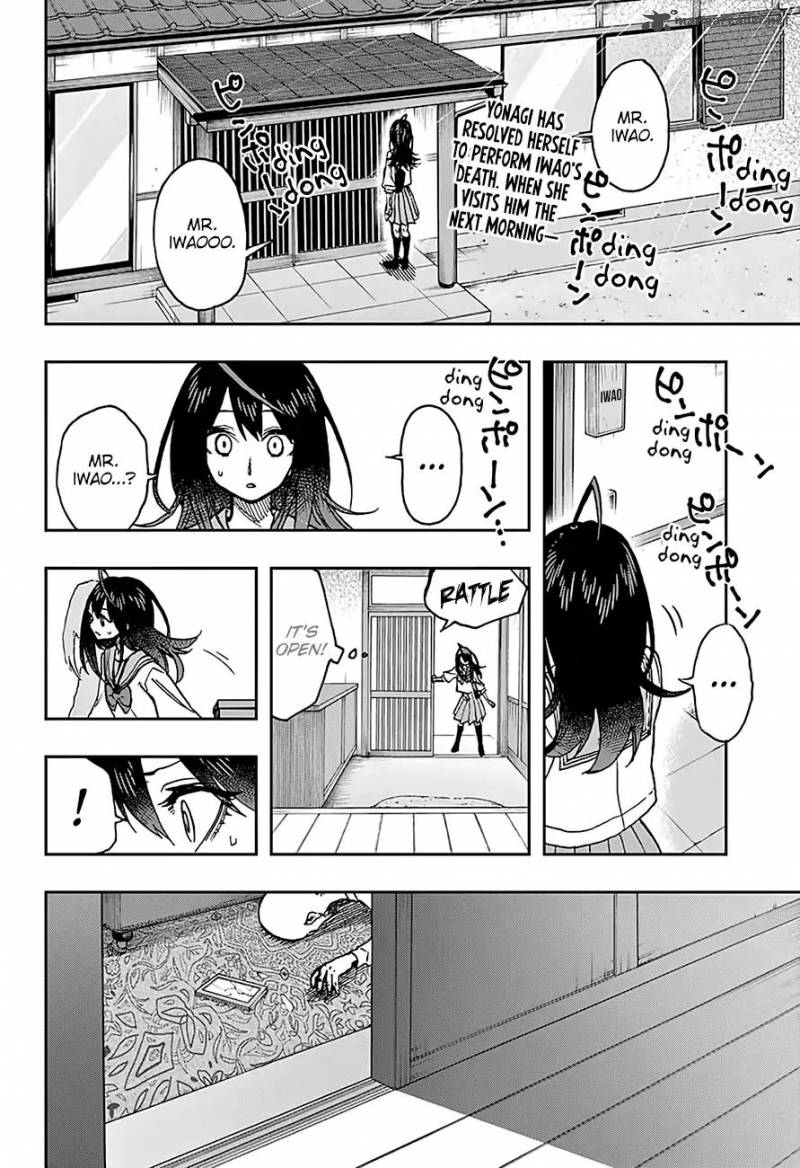 Read ACT AGE Manga Online