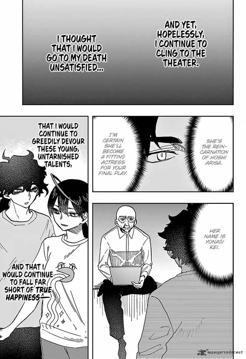Read ACT AGE Manga Online