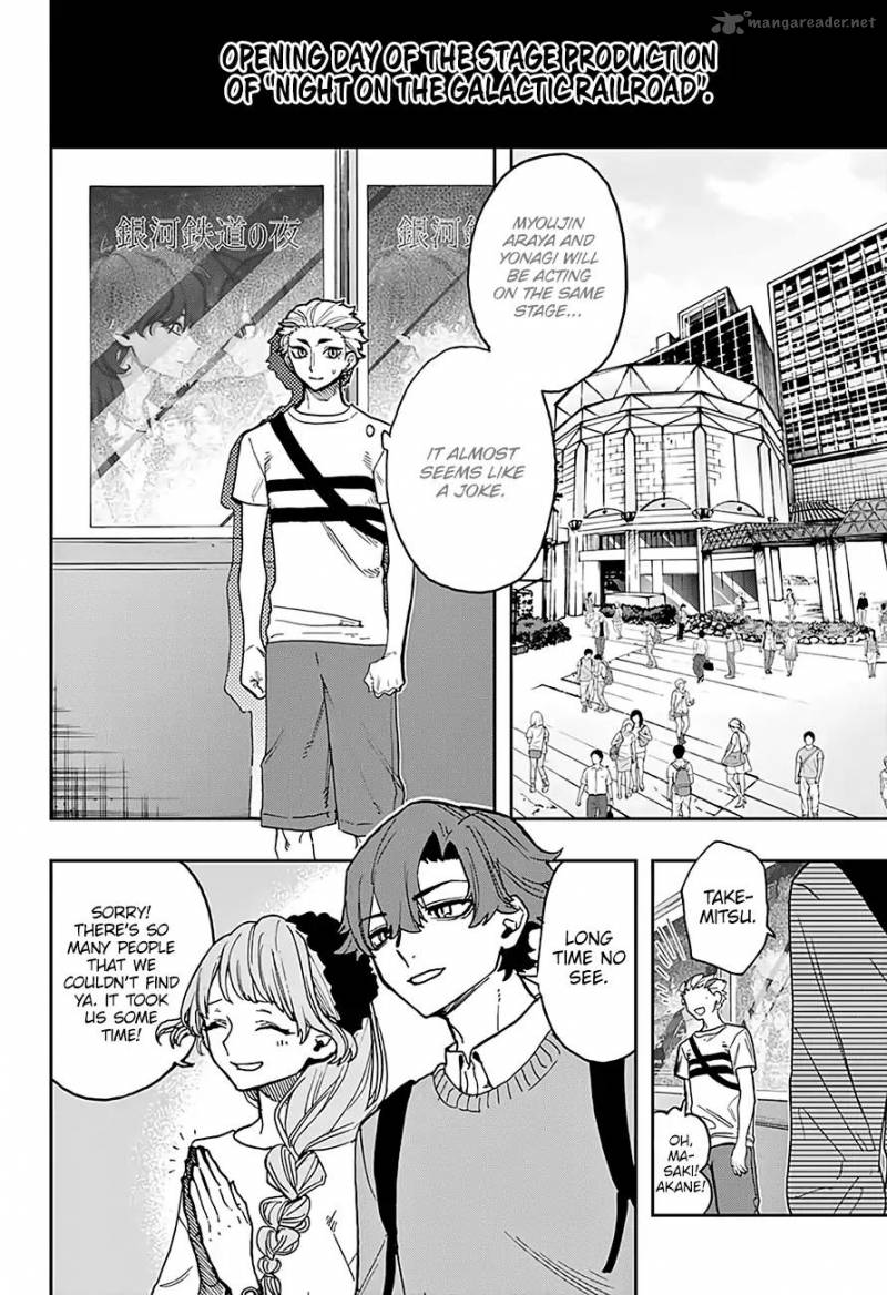 Read ACT AGE Manga Online