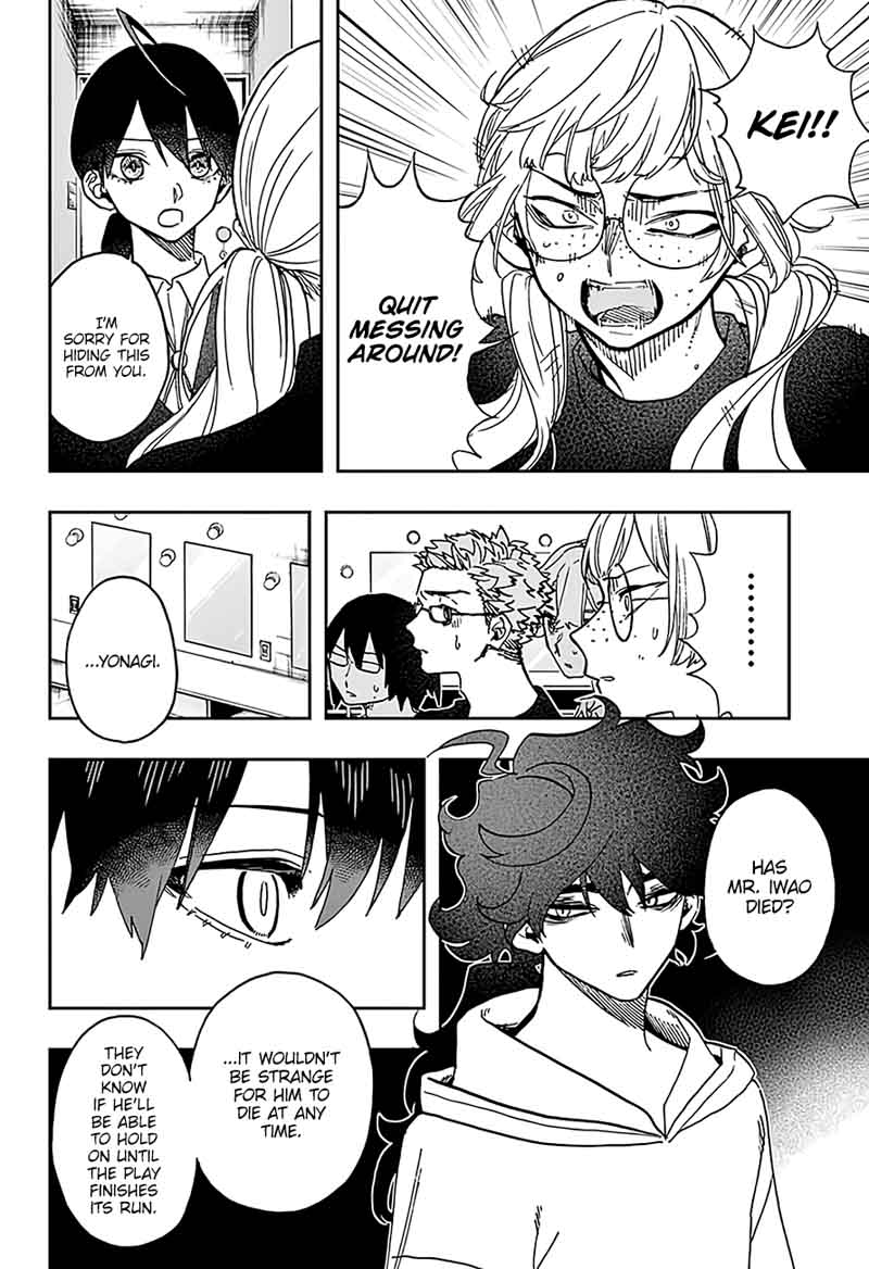 Read ACT AGE Manga Online
