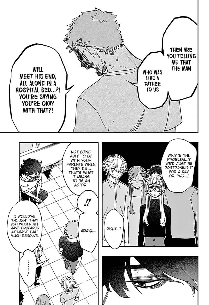 Read ACT AGE Manga Online
