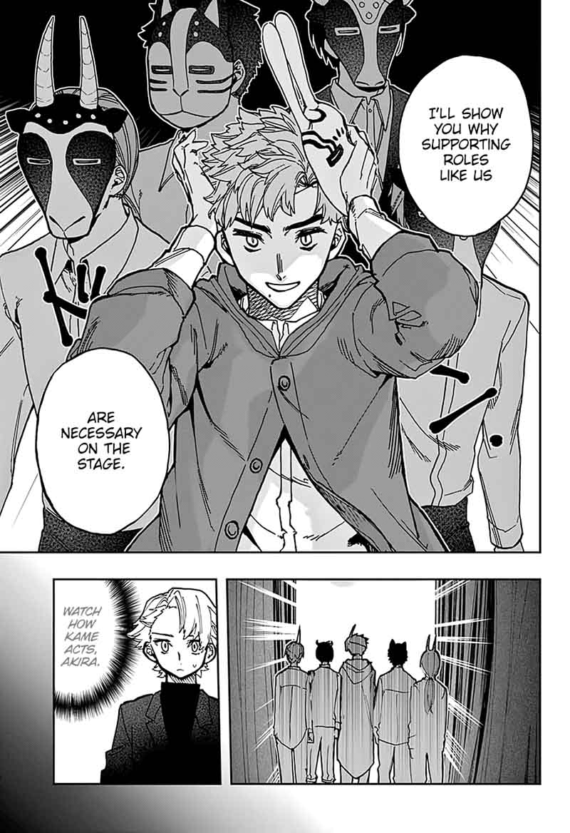 Read ACT AGE Manga Online