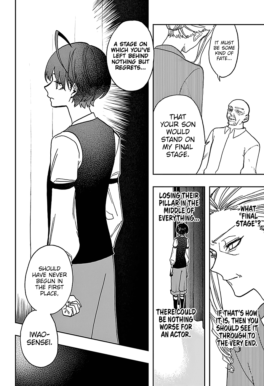 Read ACT AGE Manga Online