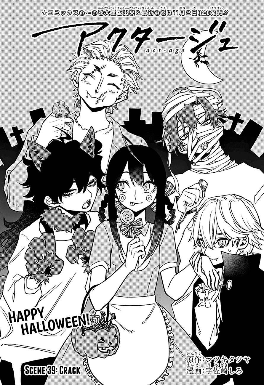 Read ACT AGE Manga Online