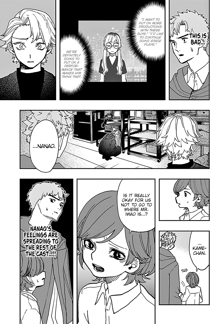Read ACT AGE Manga Online