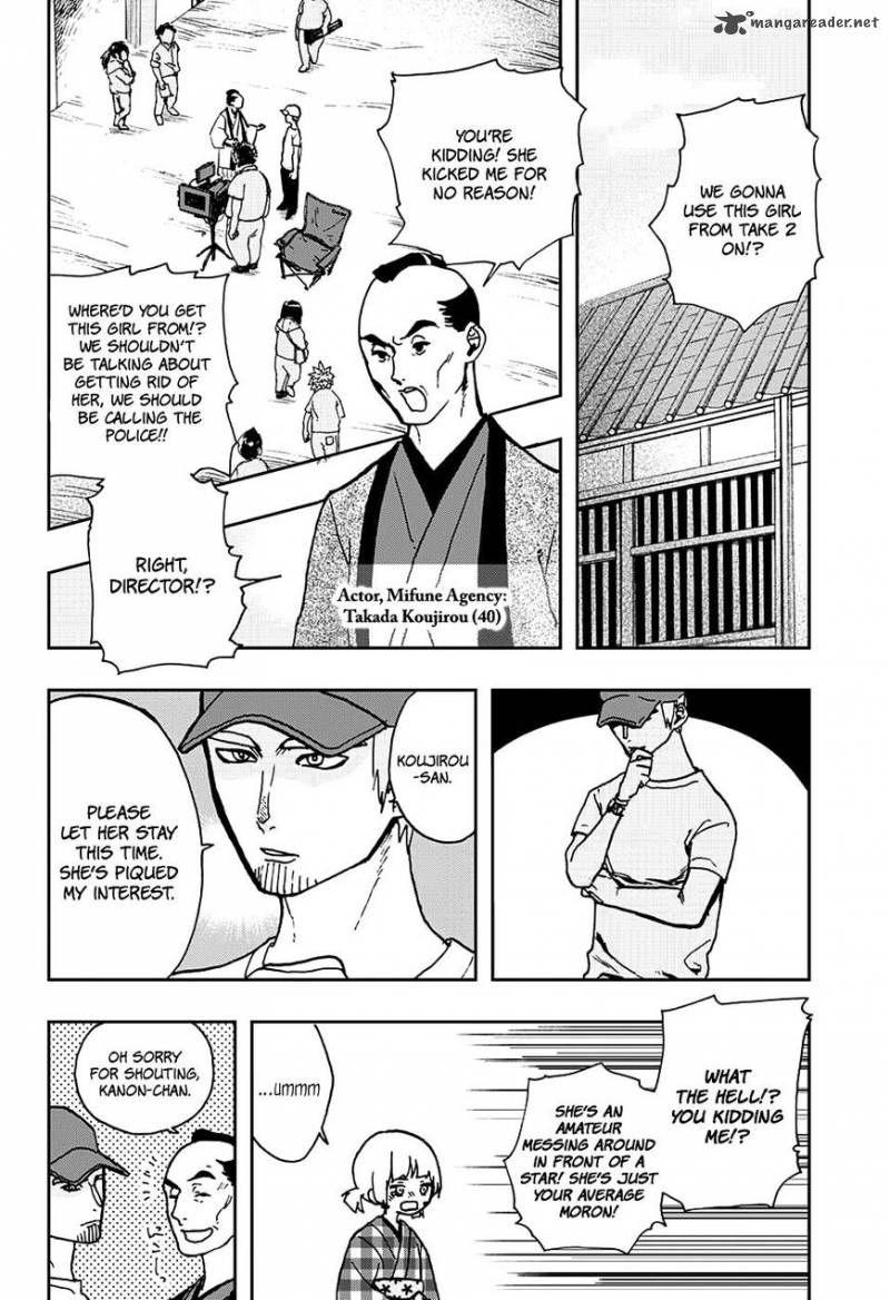 Read ACT AGE Manga Online