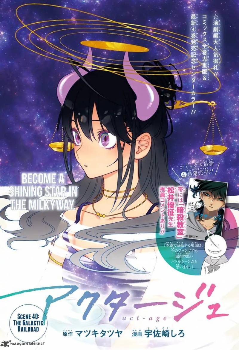 Read ACT AGE Manga Online