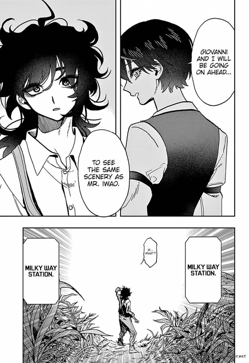Read ACT AGE Manga Online
