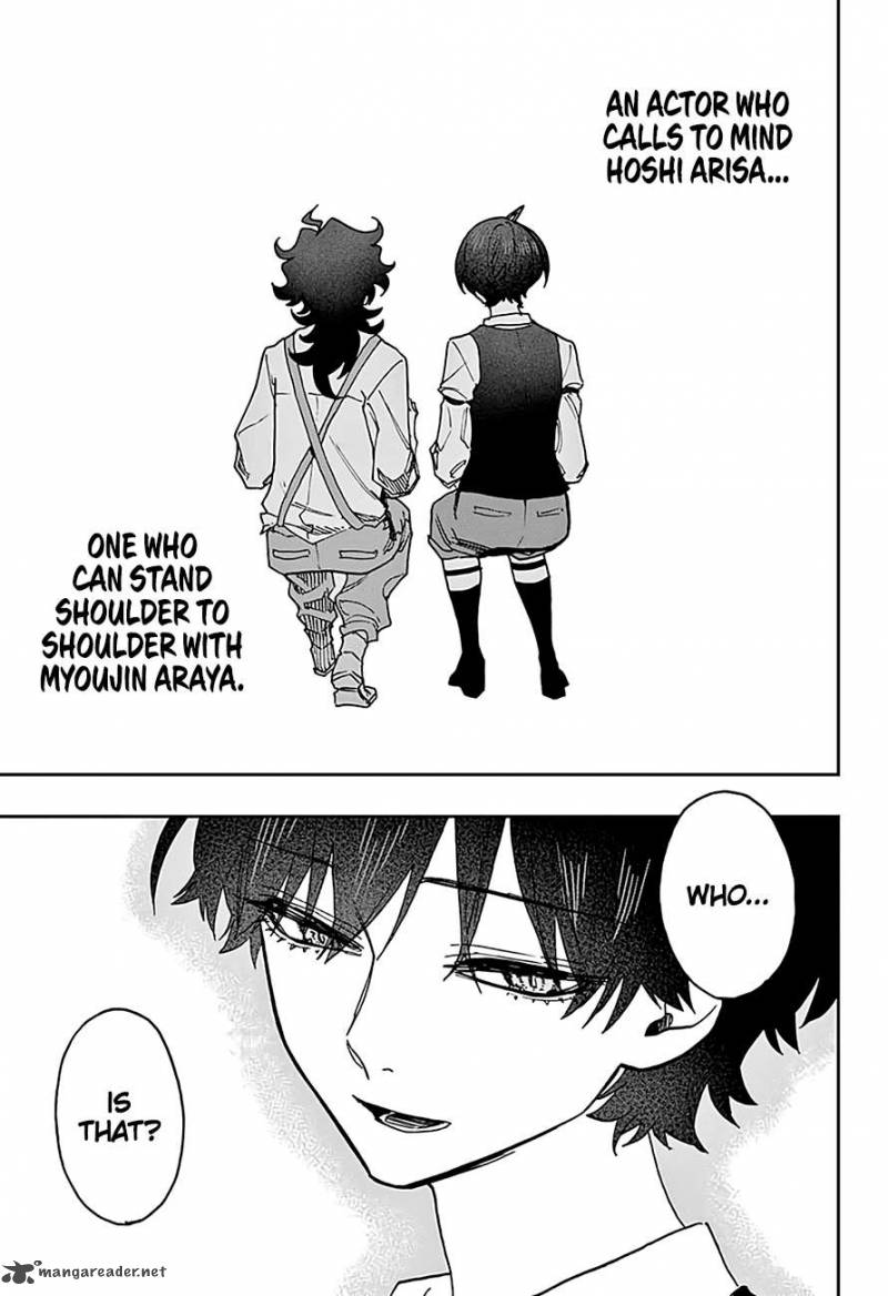 Read ACT AGE Manga Online