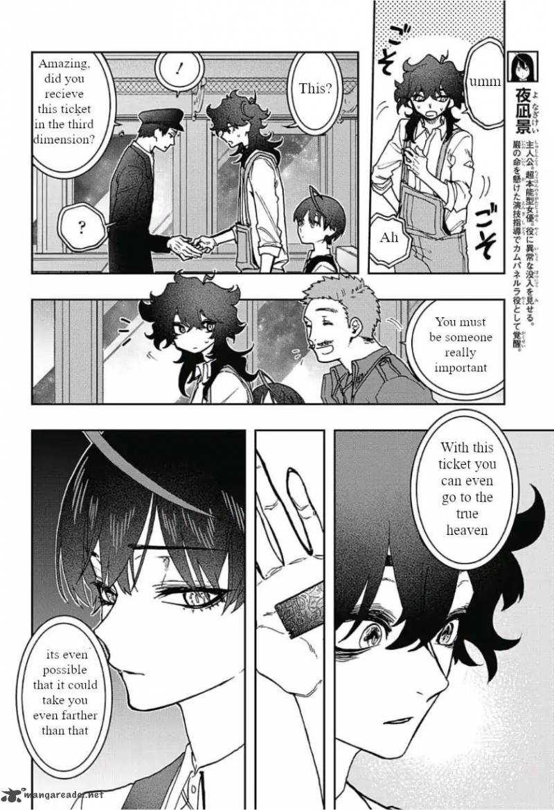 Read ACT AGE Manga Online