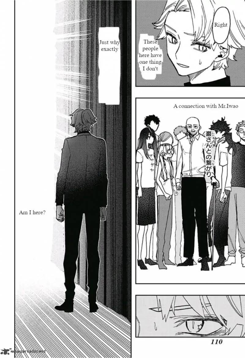 Read ACT AGE Manga Online