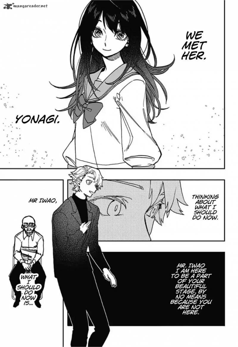 Read ACT AGE Manga Online