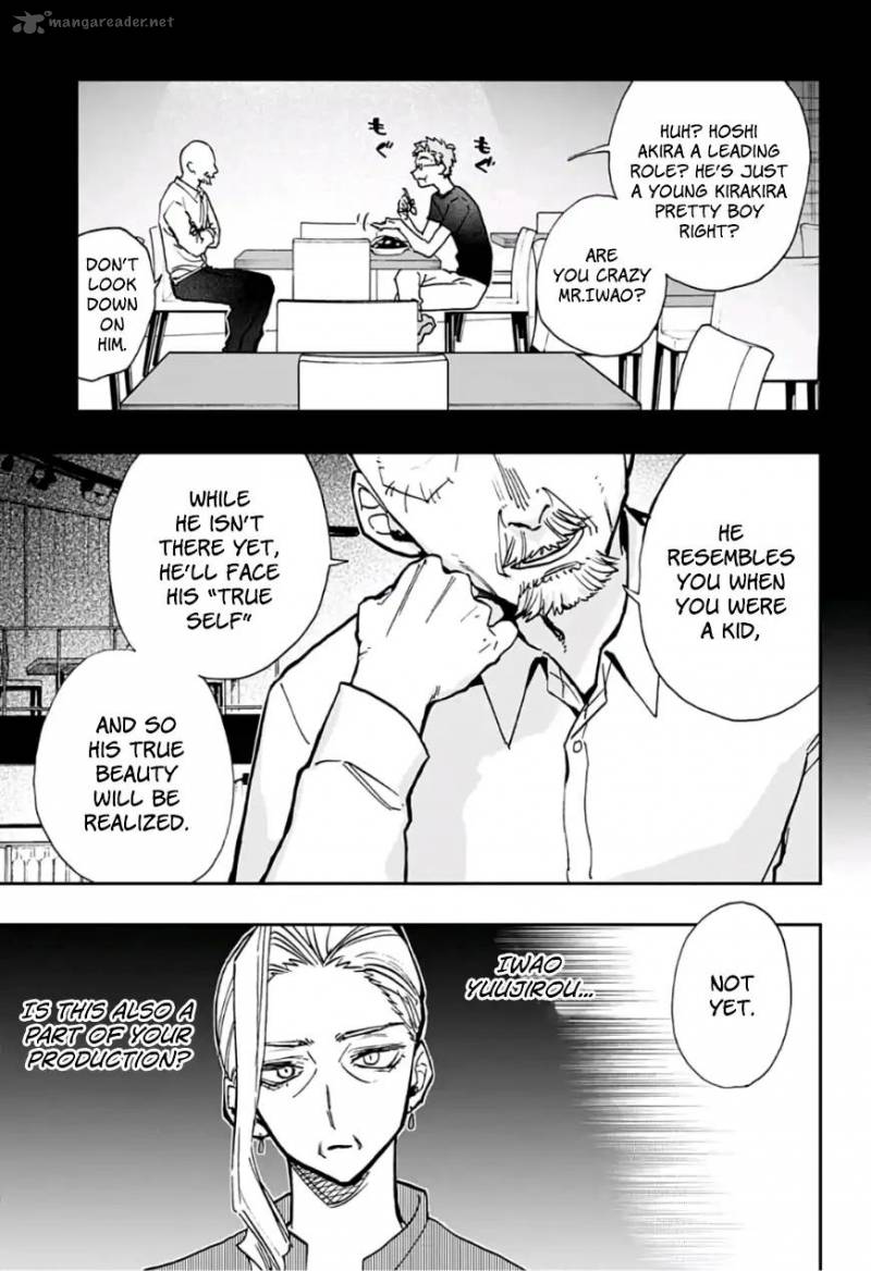 Read ACT AGE Manga Online