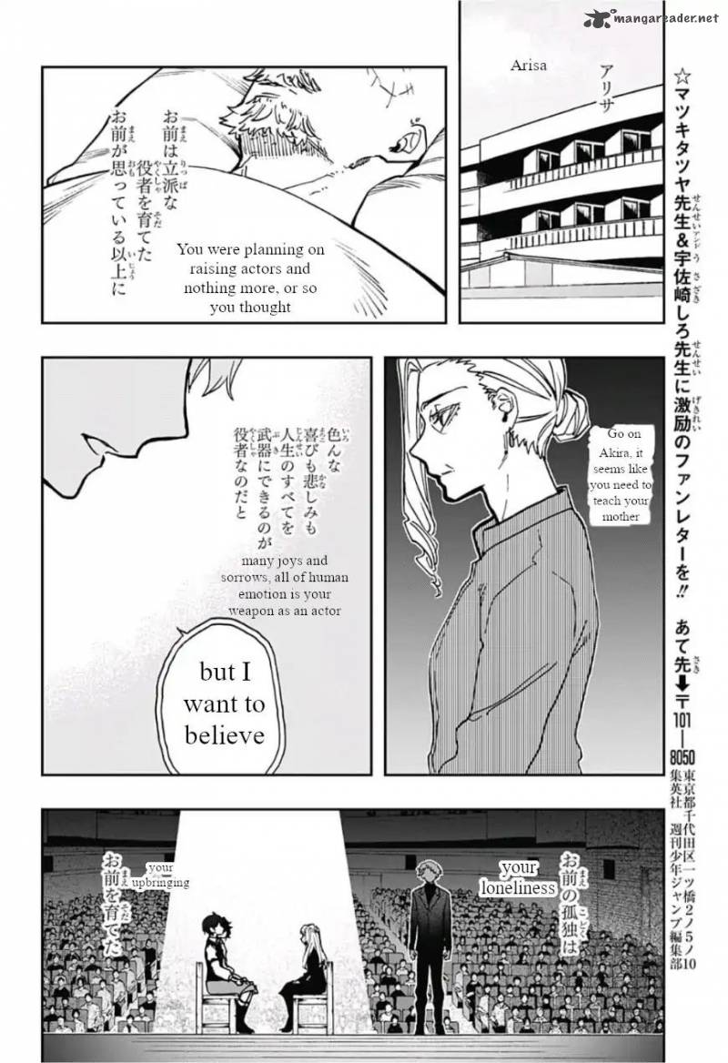 Read ACT AGE Manga Online