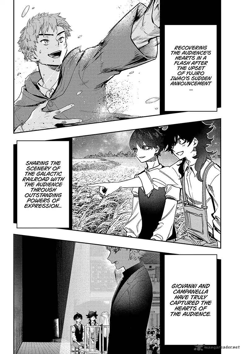 Read ACT AGE Manga Online