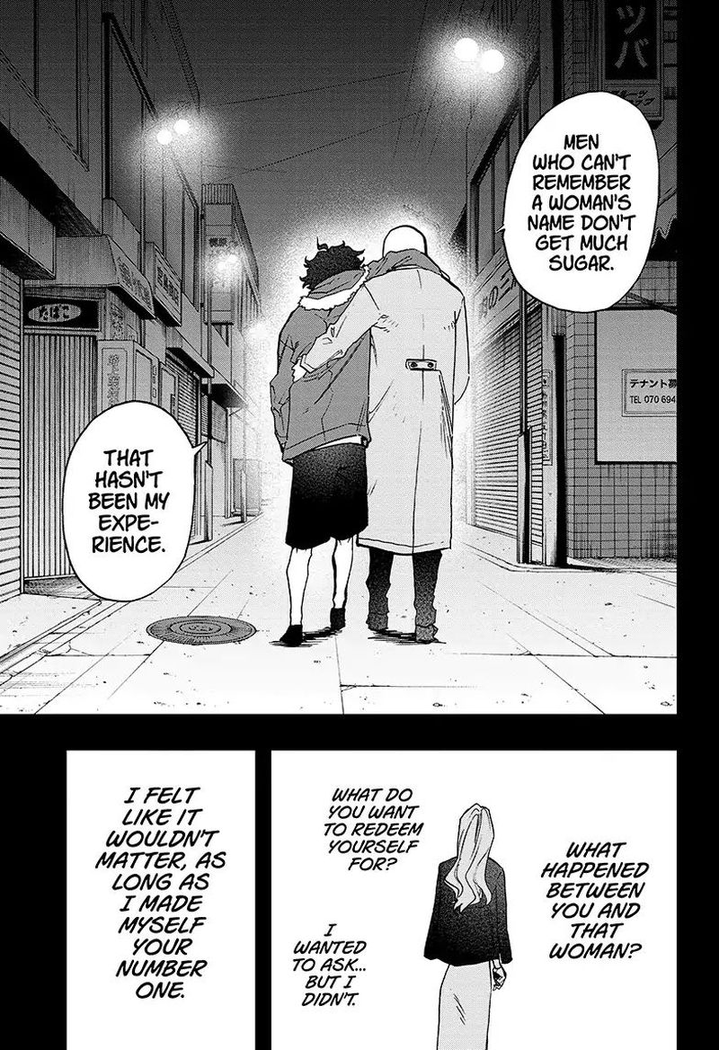 Read ACT AGE Manga Online