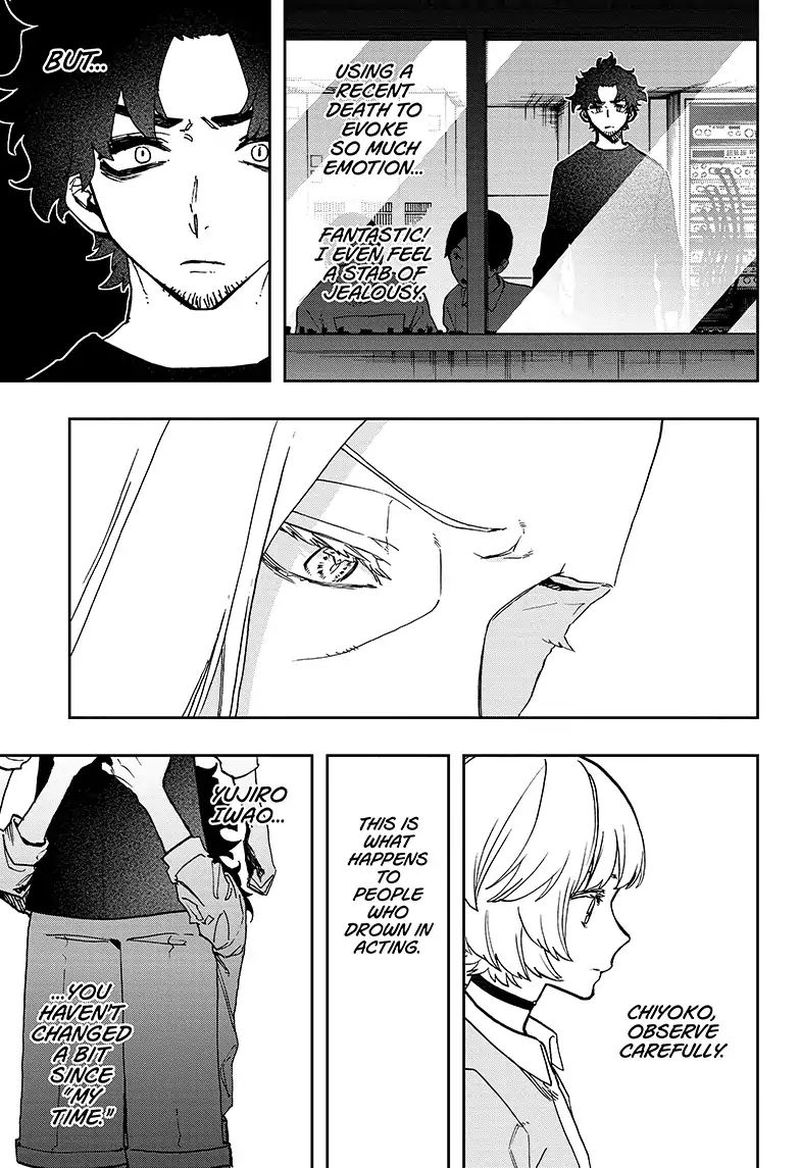 Read ACT AGE Manga Online