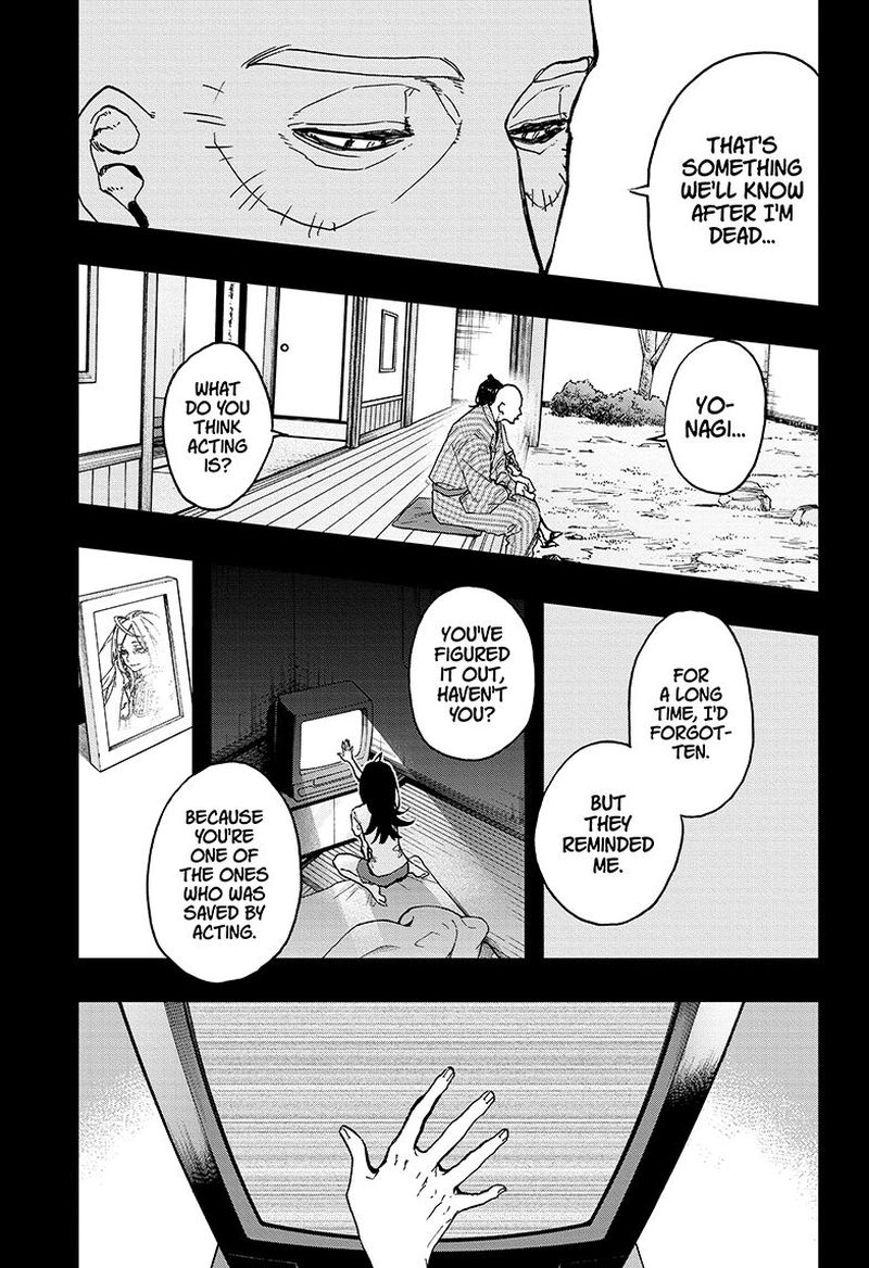 Read ACT AGE Manga Online