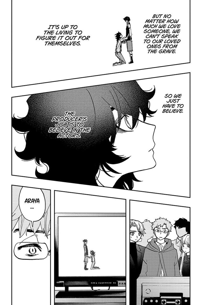 Read ACT AGE Manga Online