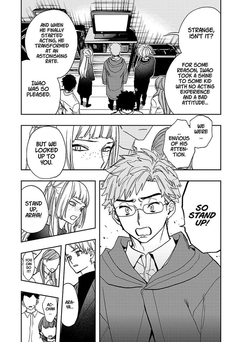 Read ACT AGE Manga Online