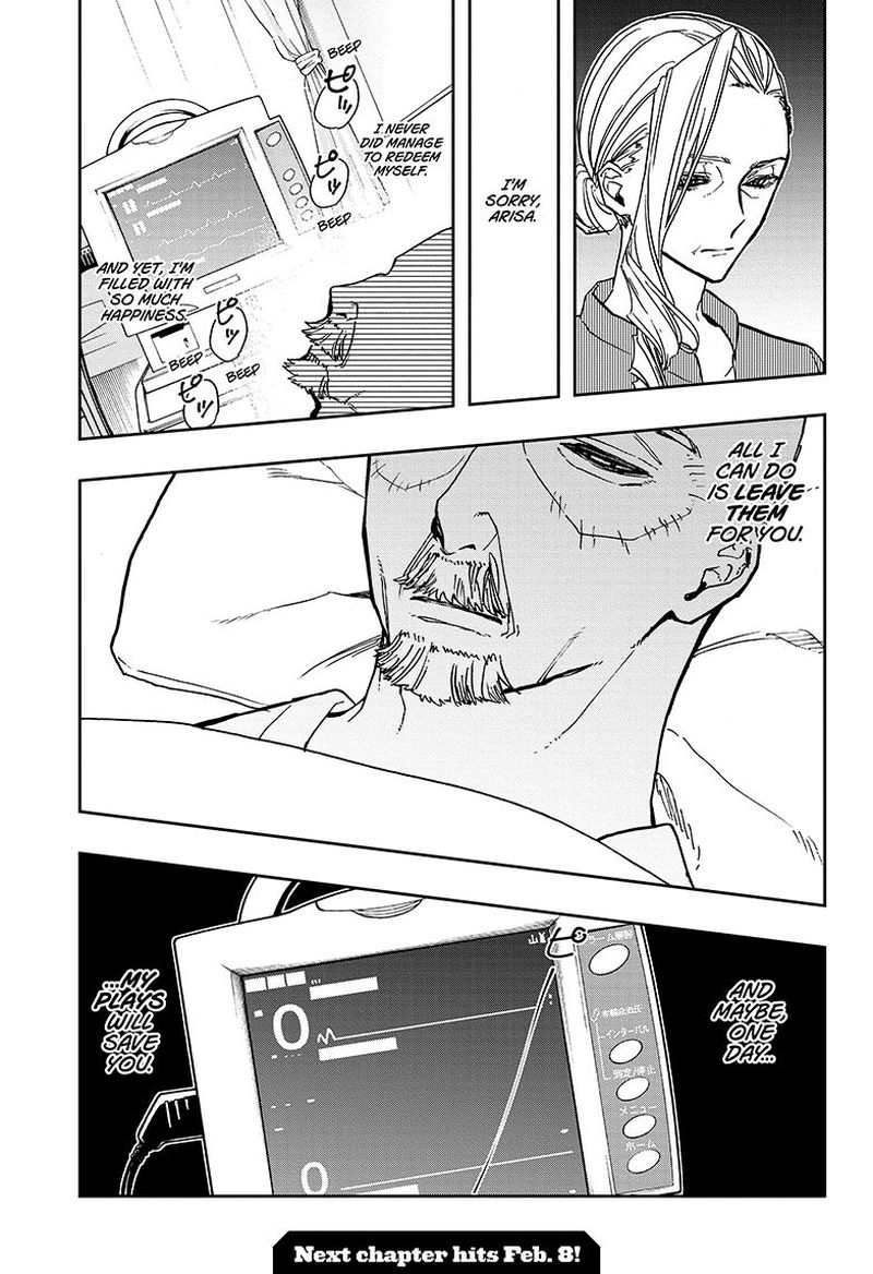 Read ACT AGE Manga Online