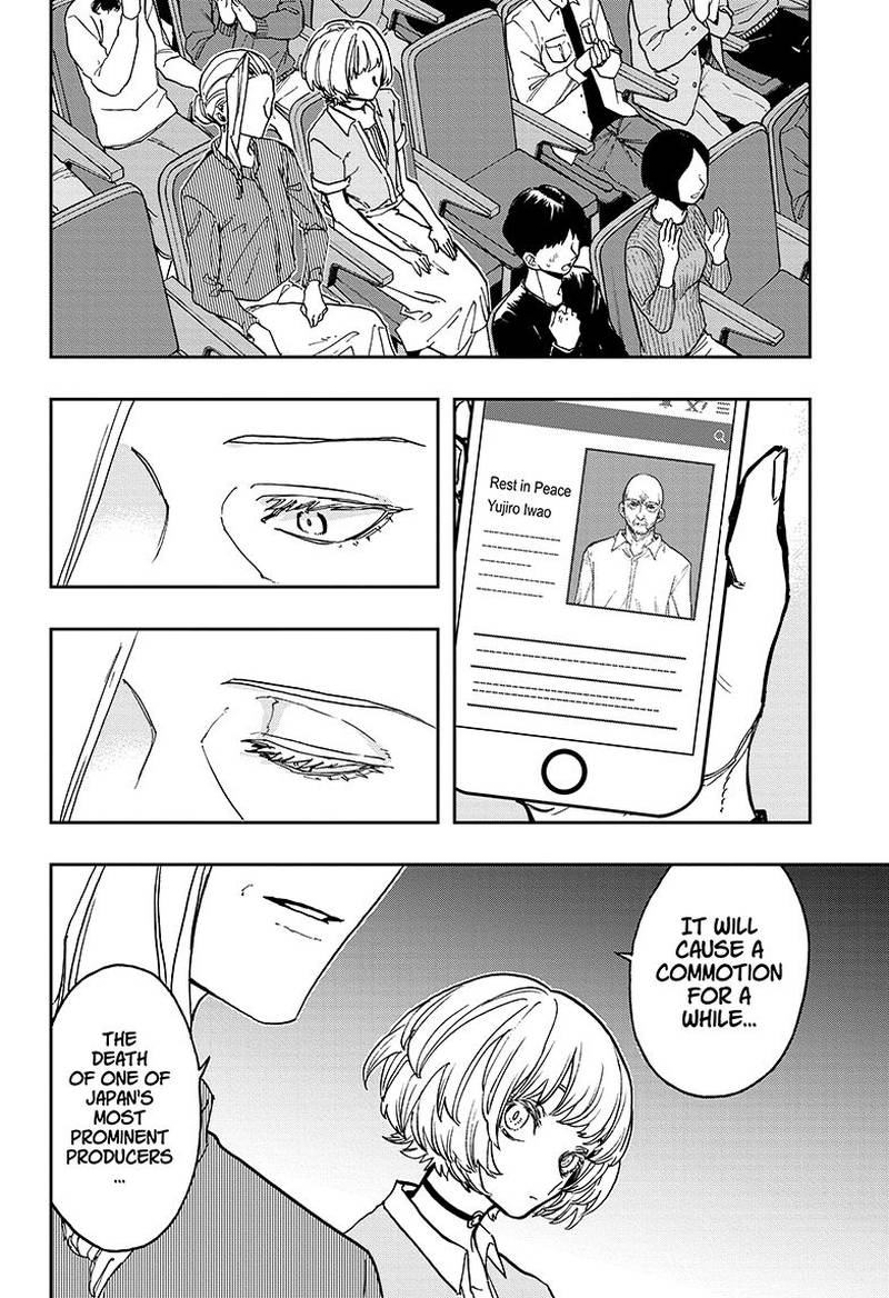 Read ACT AGE Manga Online