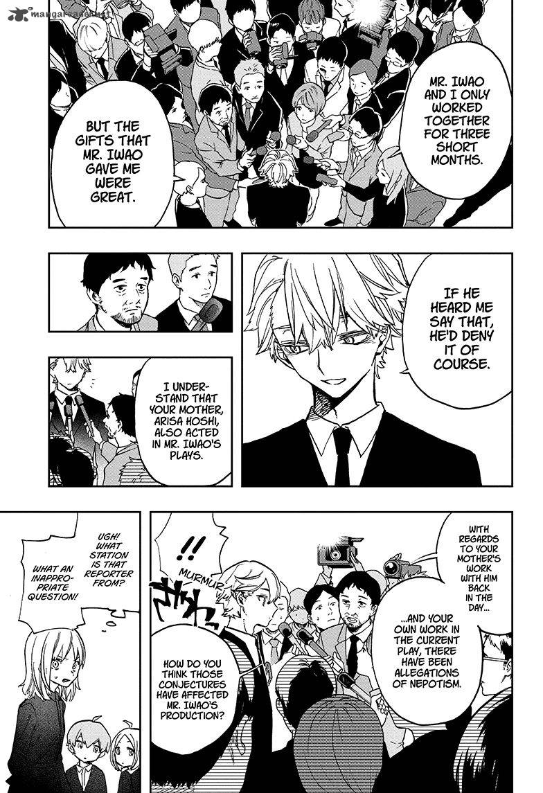 Read ACT AGE Manga Online