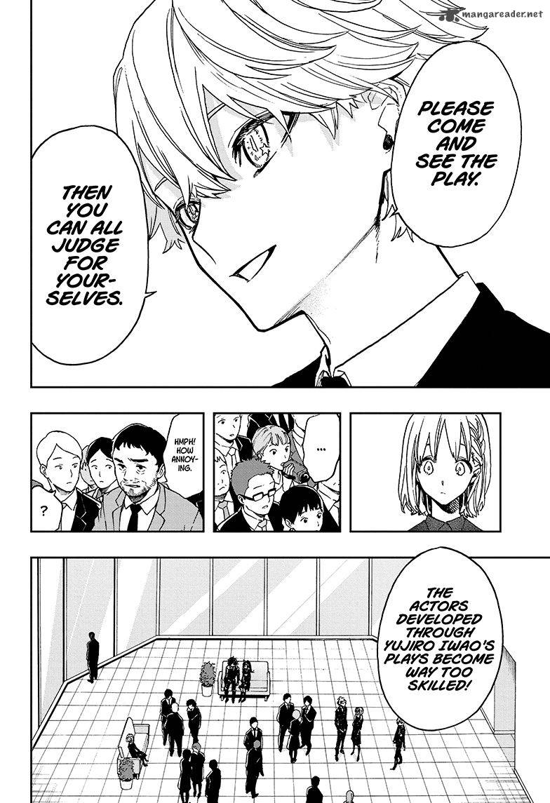 Read ACT AGE Manga Online