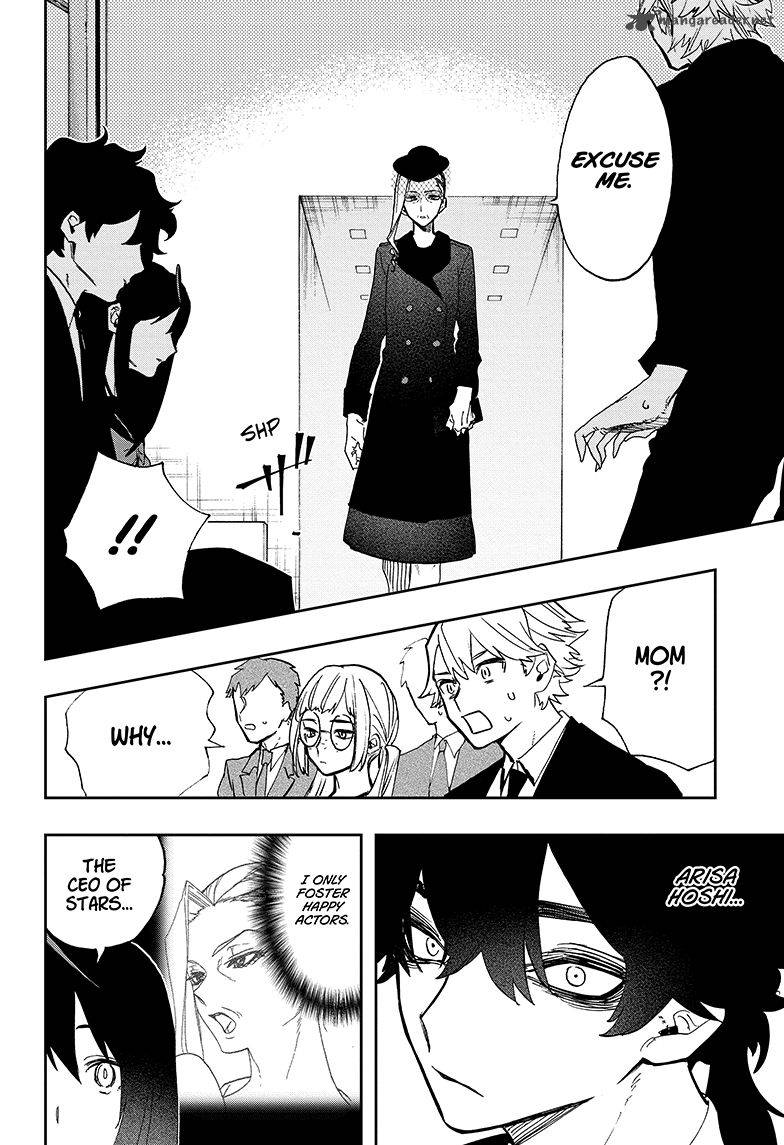 Read ACT AGE Manga Online