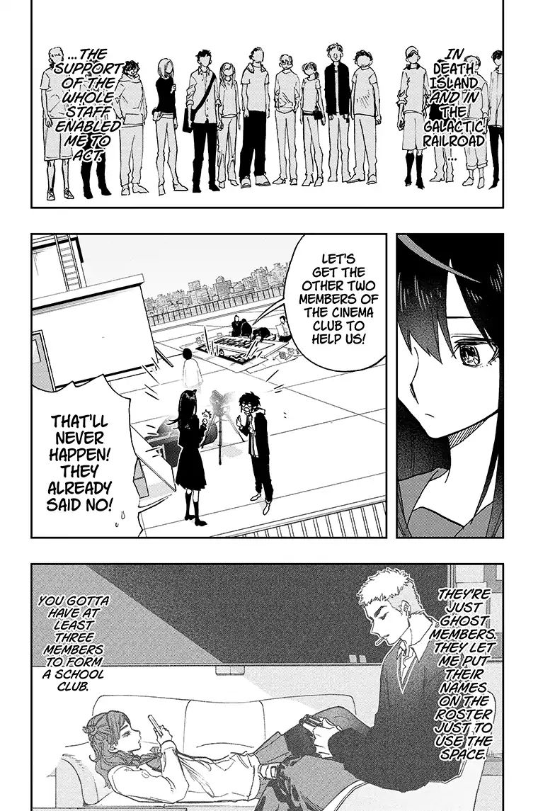 Read ACT AGE Manga Online