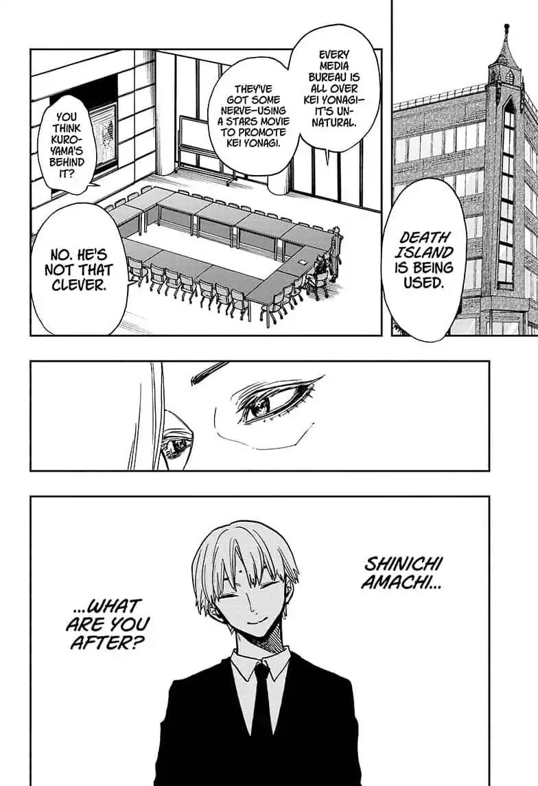 Read ACT AGE Manga Online