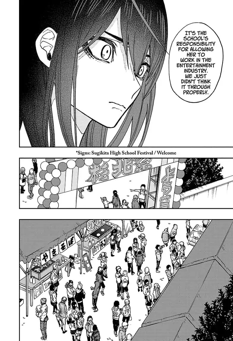 Read ACT AGE Manga Online