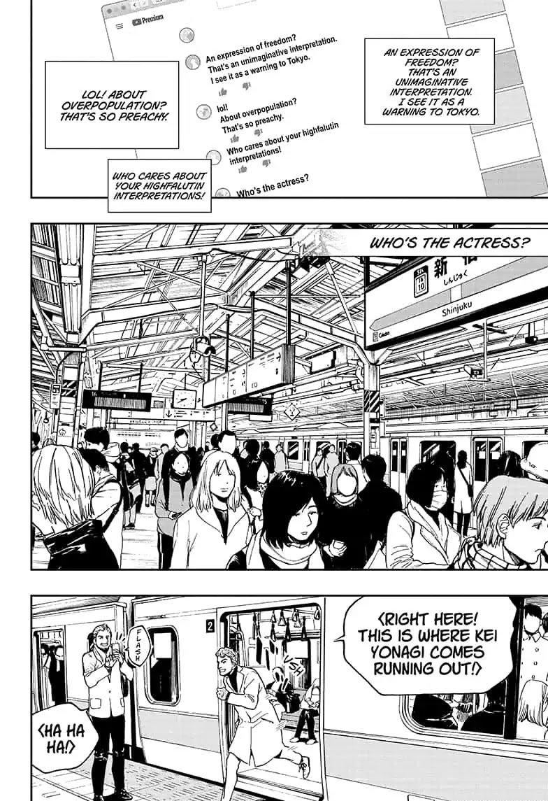 Read ACT AGE Manga Online