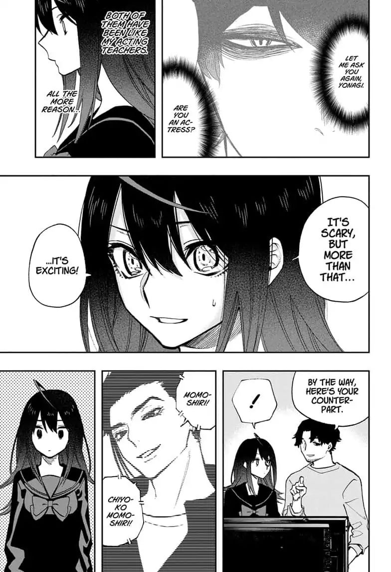 Read ACT AGE Manga Online
