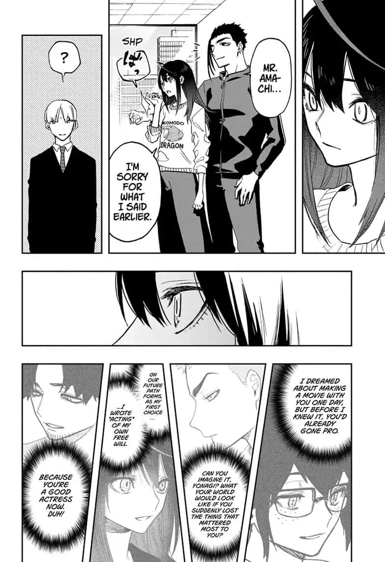 Read ACT AGE Manga Online