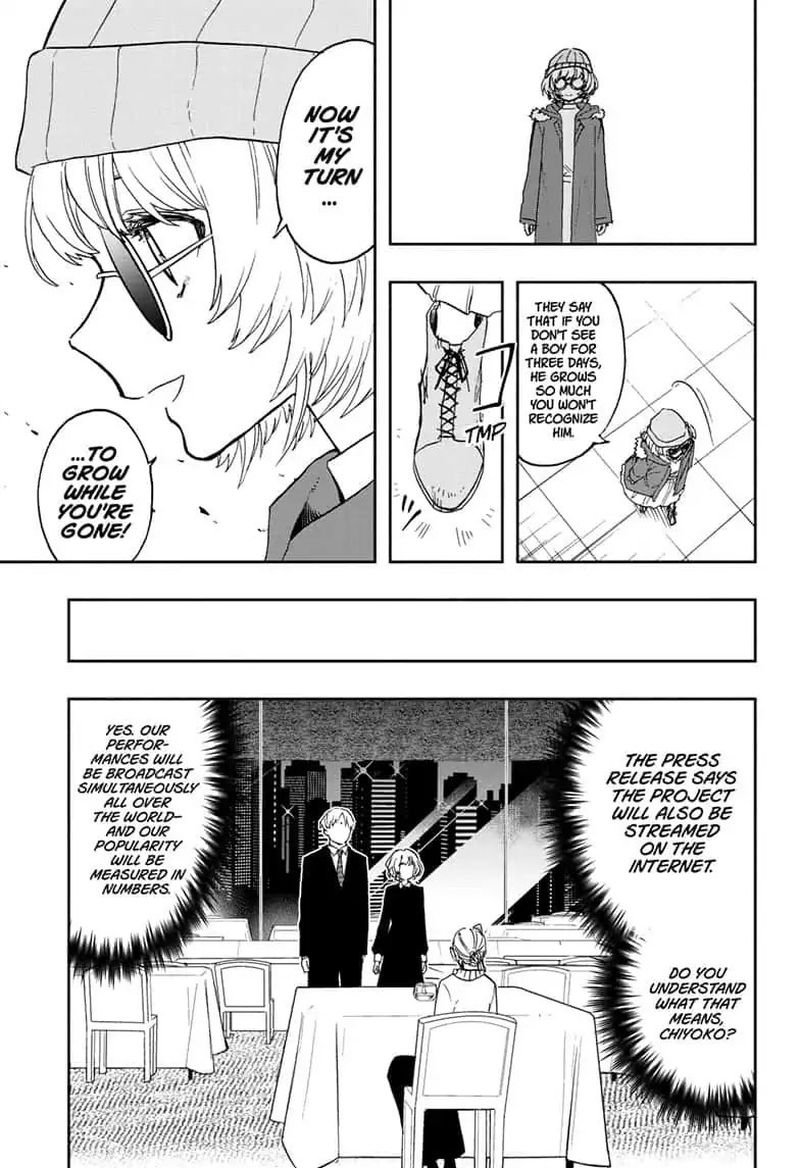 Read ACT AGE Manga Online
